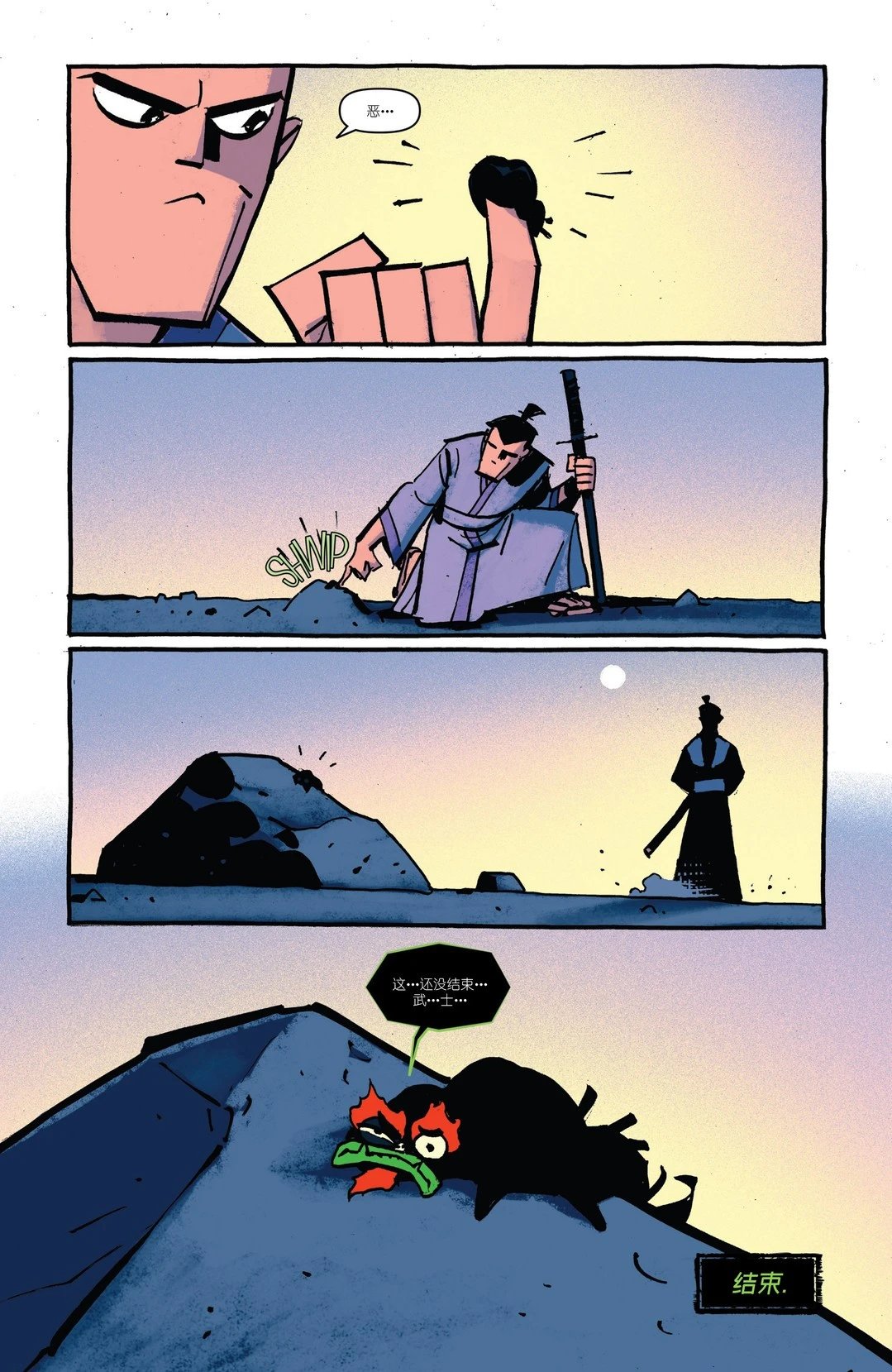 第10卷