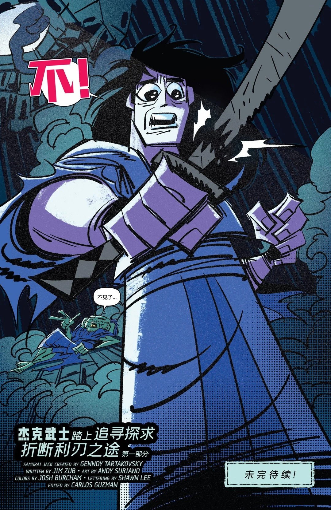 第11卷