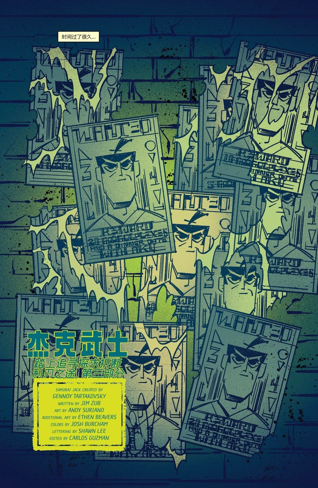 第13卷