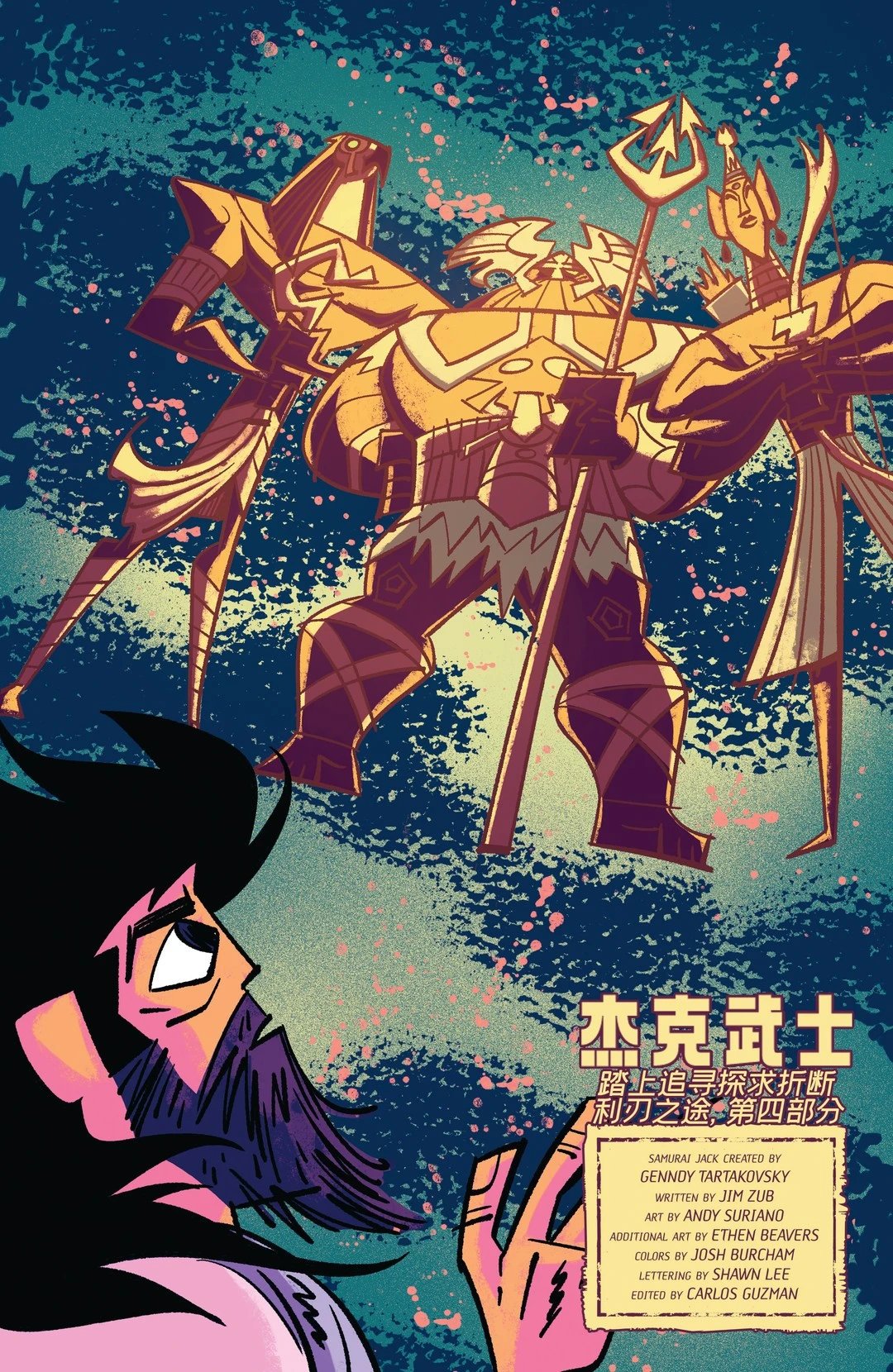 第14卷
