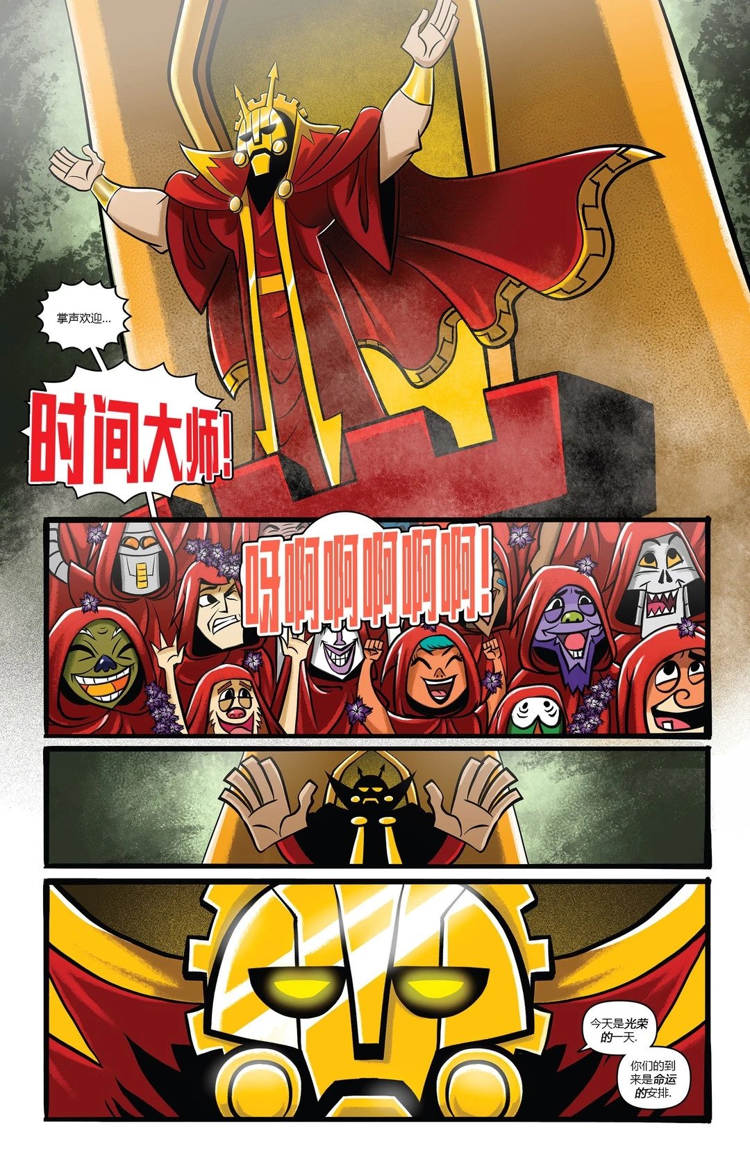 第16卷