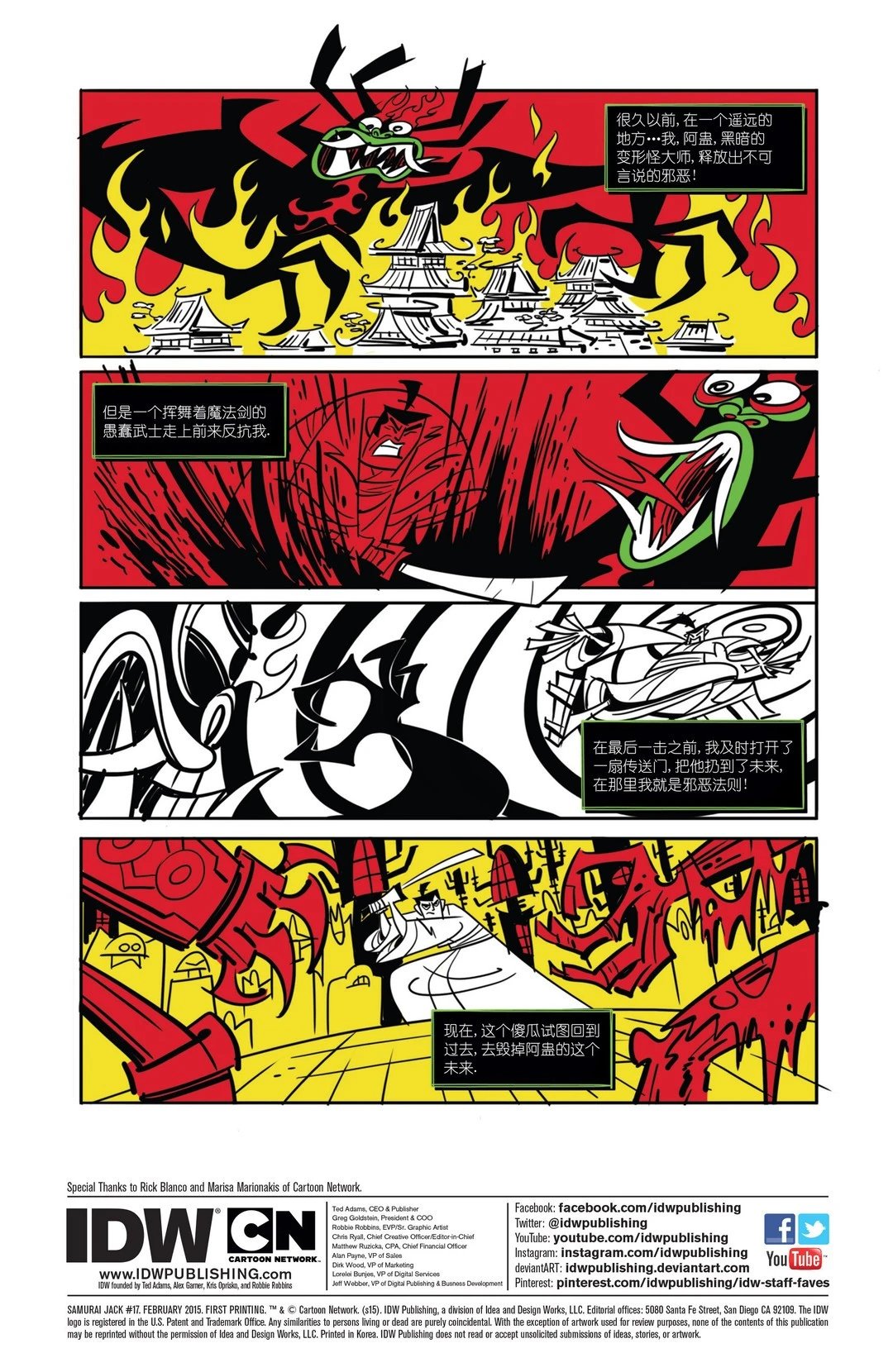 第17卷
