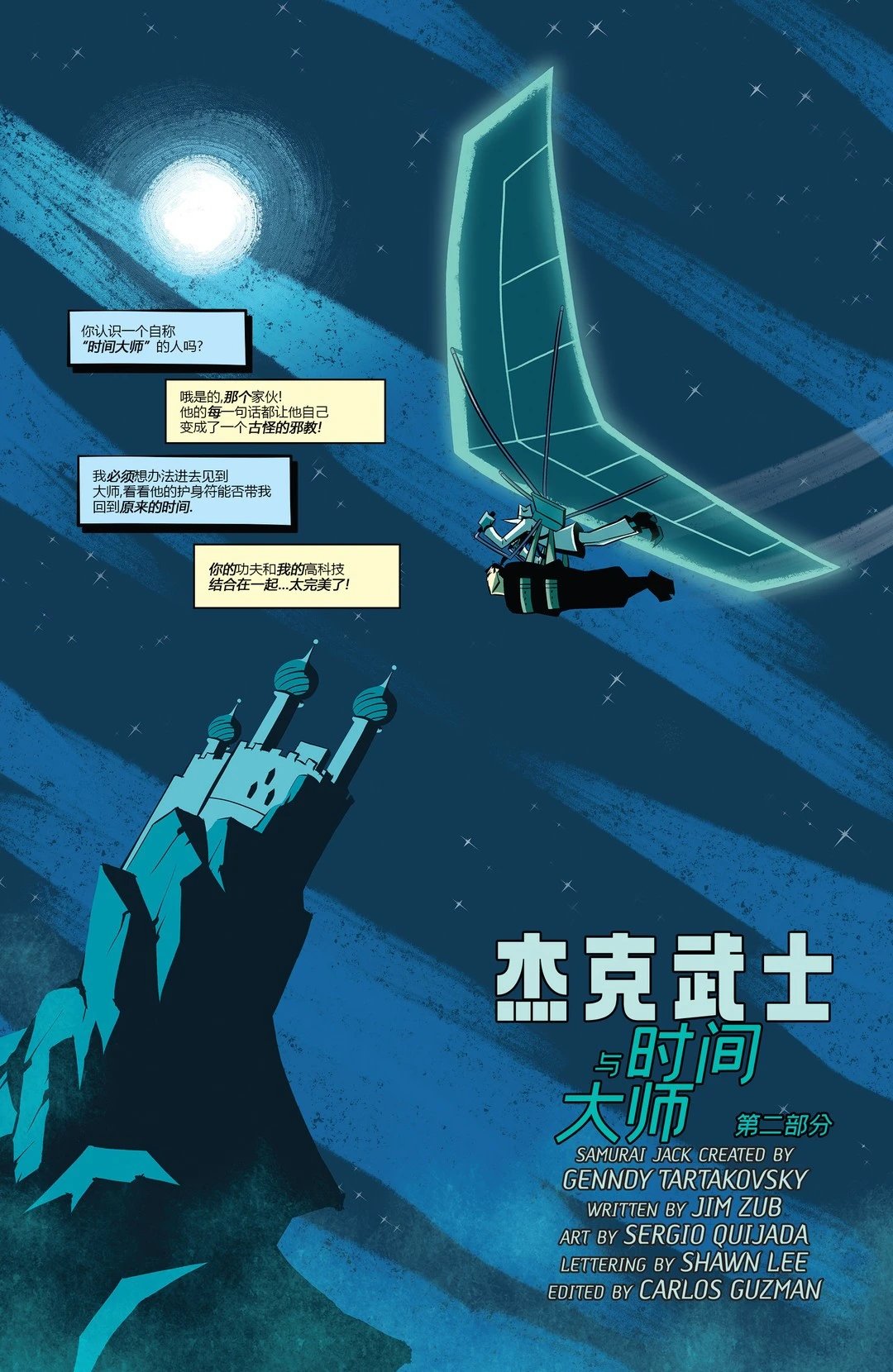 第17卷