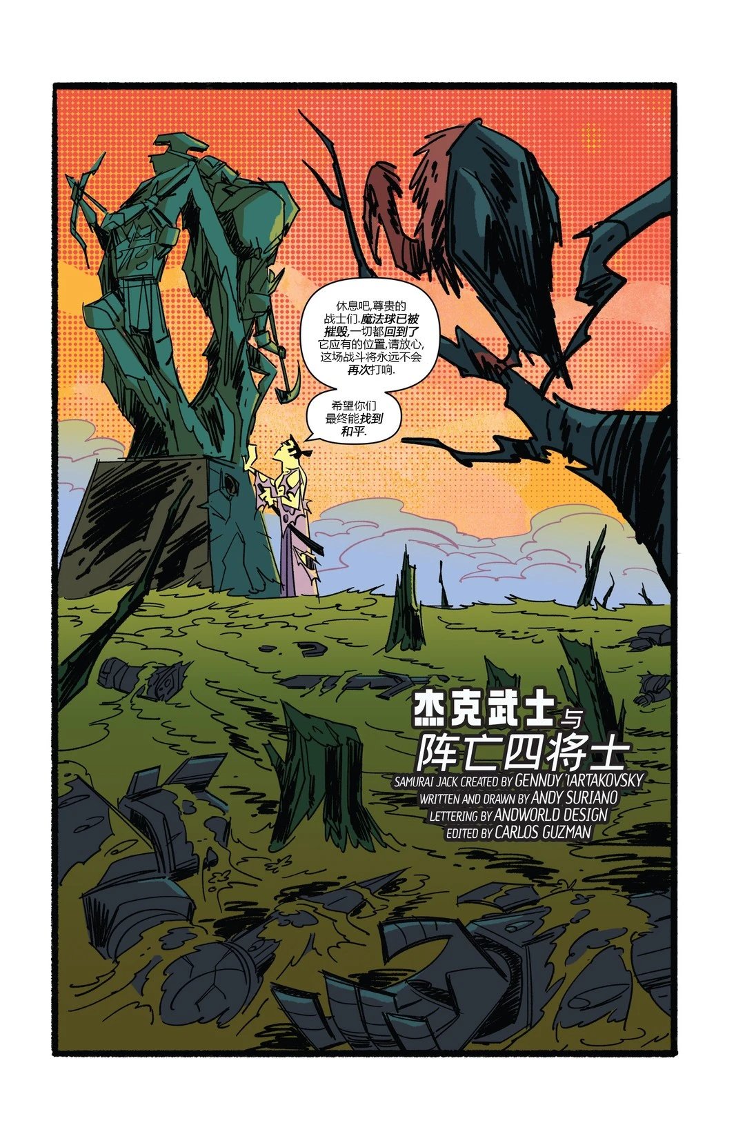 第18卷