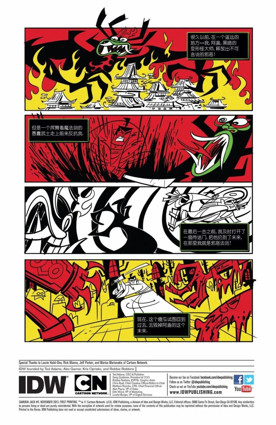 第02卷