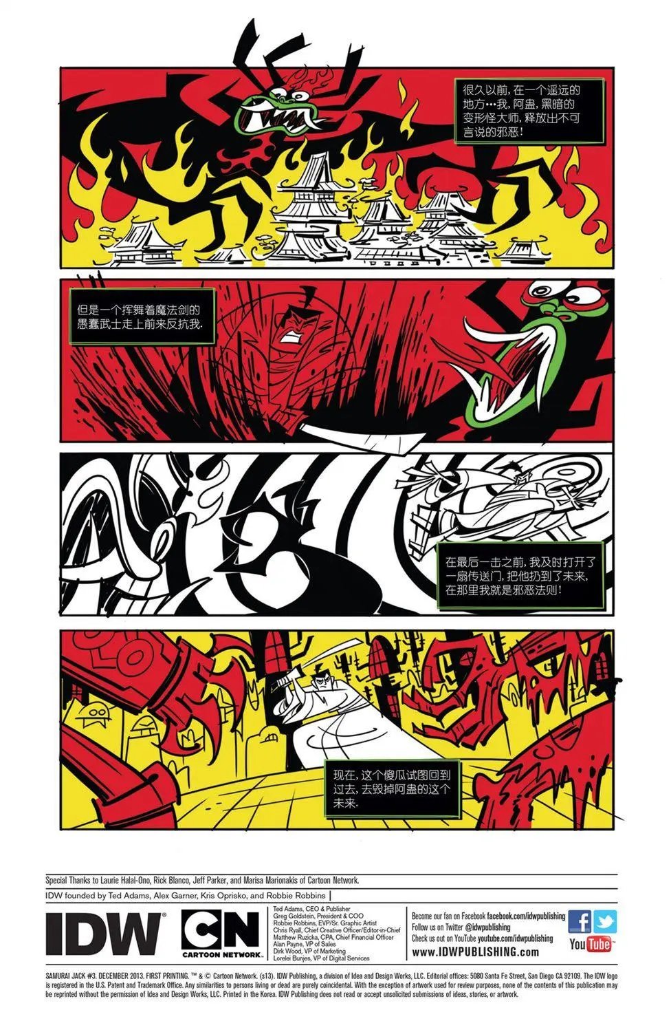 第03卷