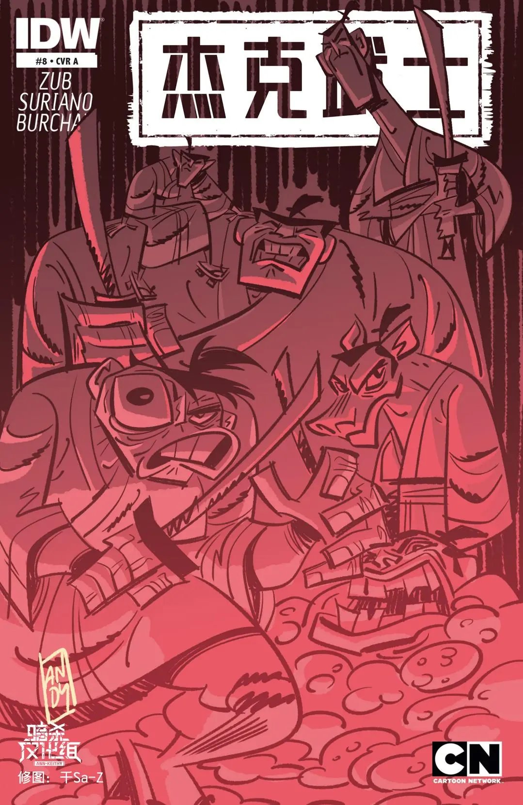 第08卷