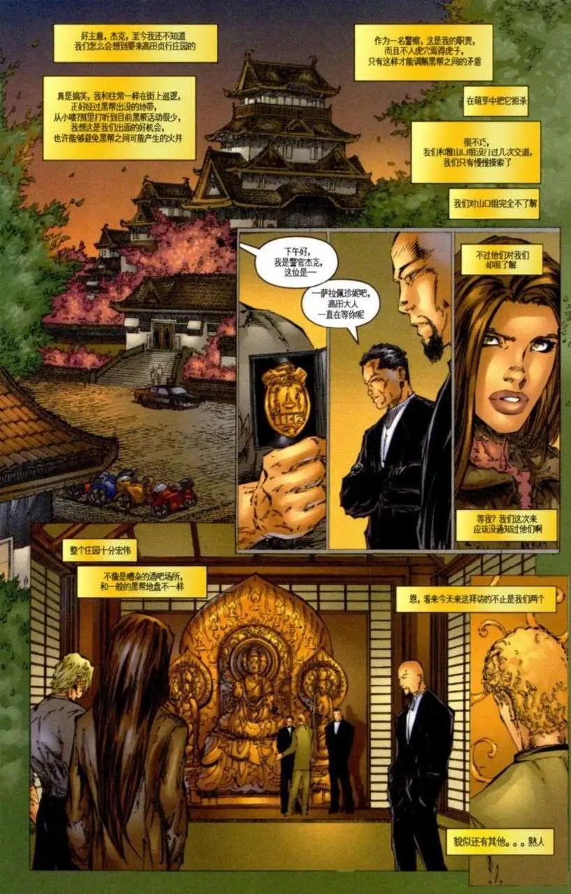 第13卷