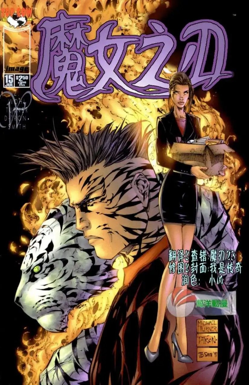 第15卷