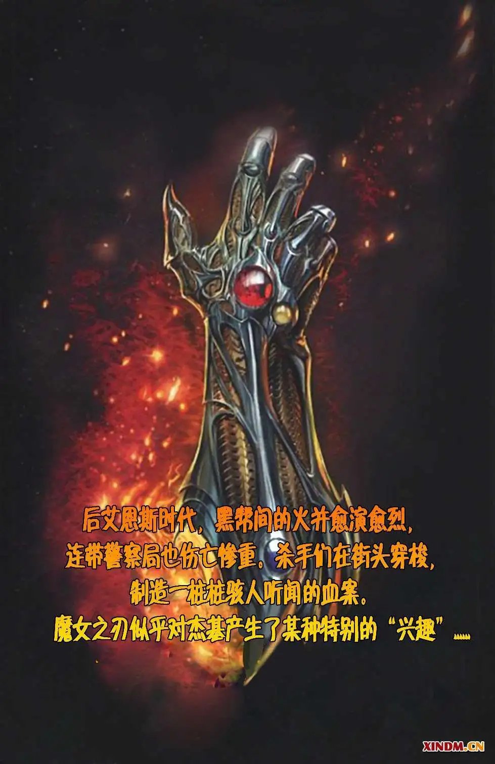 第18卷