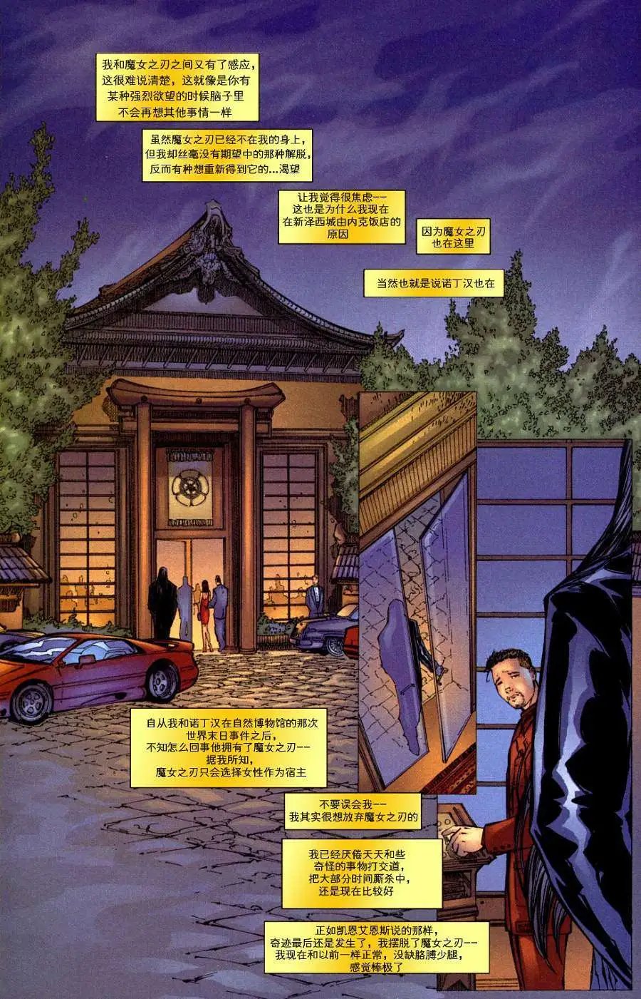 第21卷