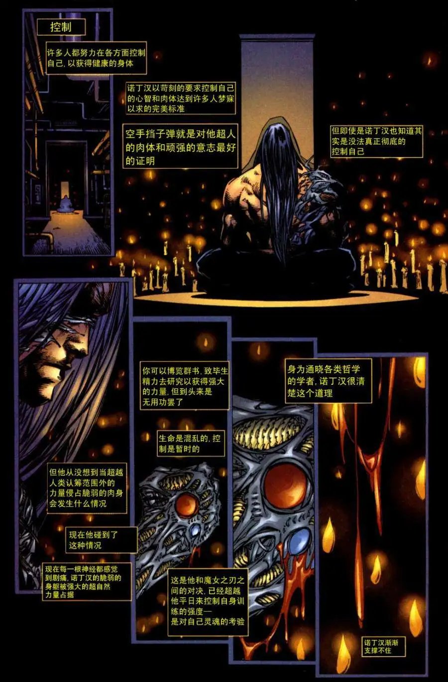 第22卷