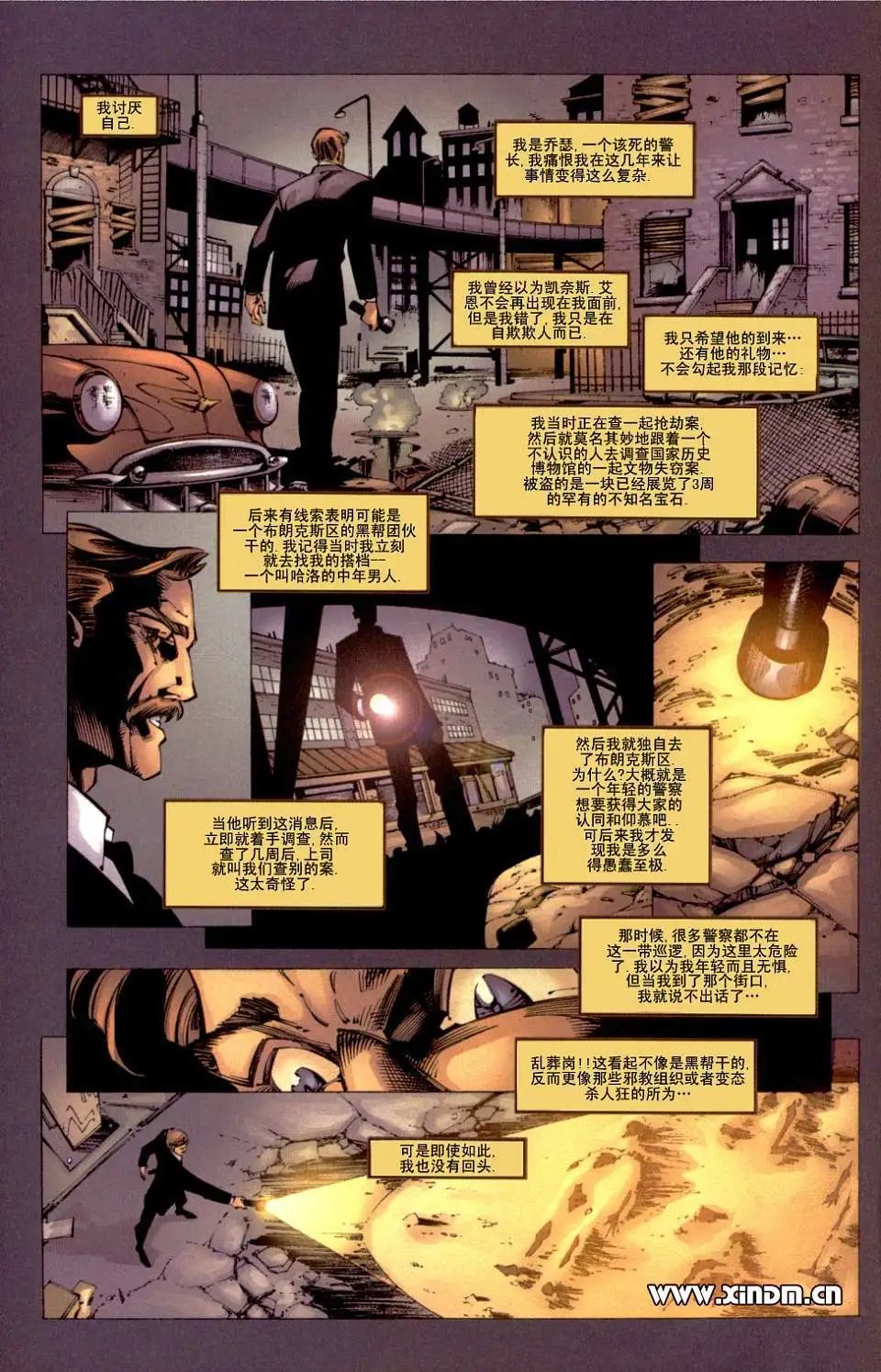 第28卷