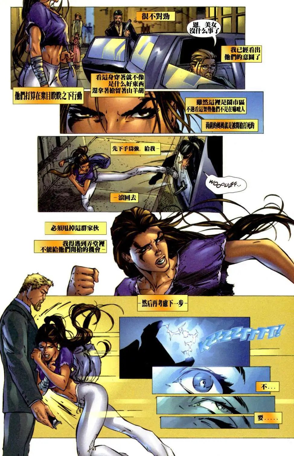 第03卷
