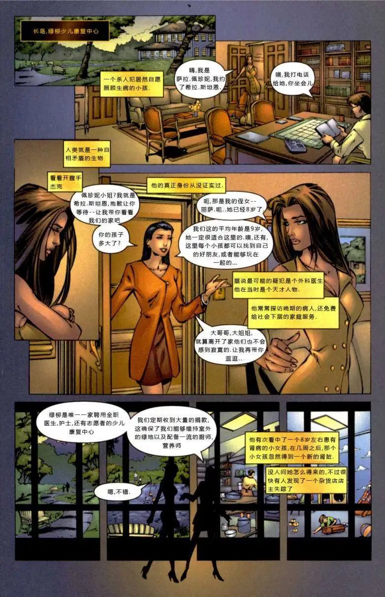 第30卷