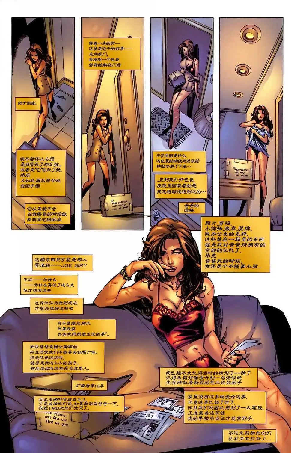 第31卷