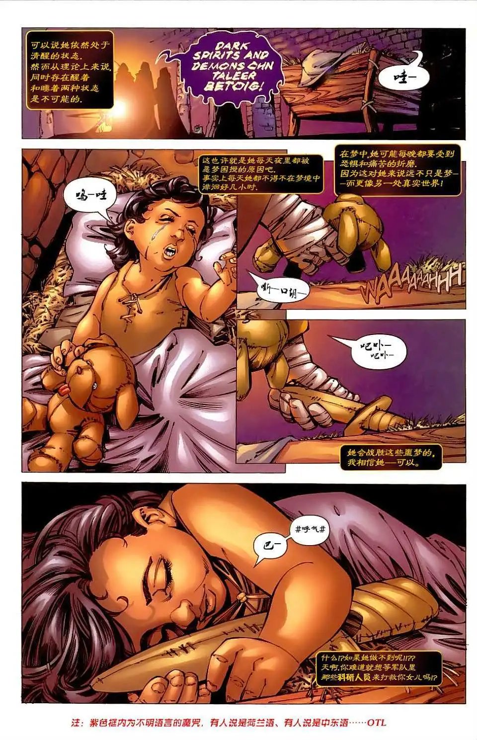 第32卷