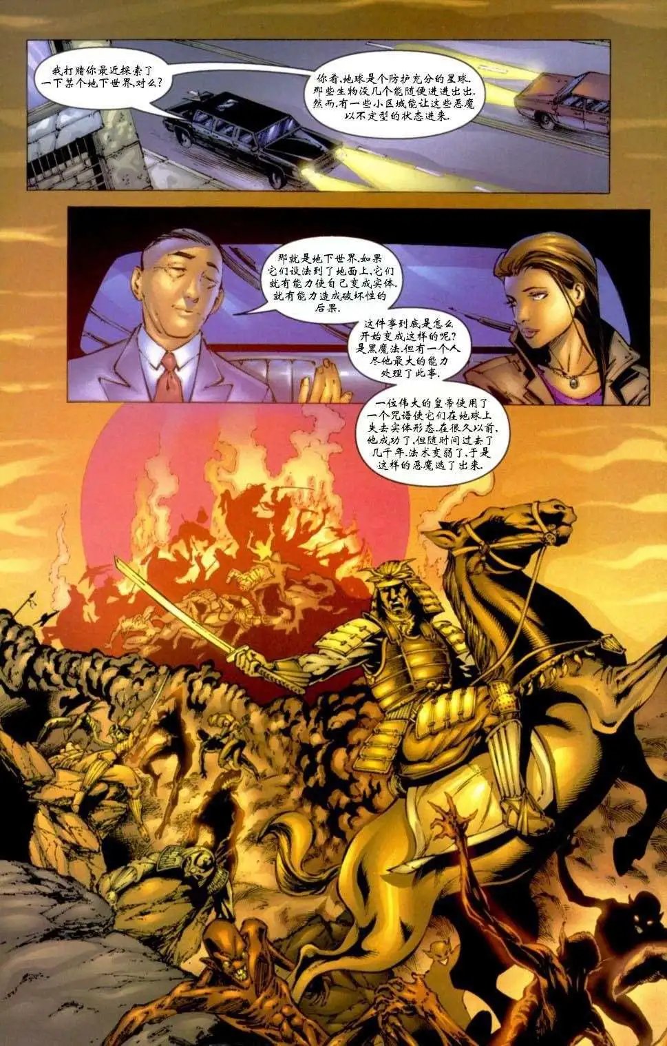 第37卷