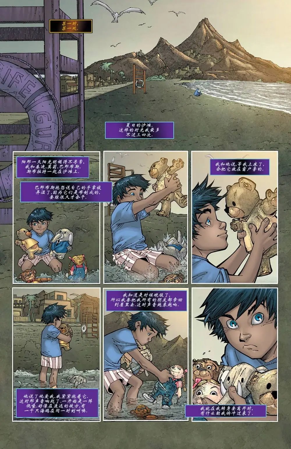 第72卷