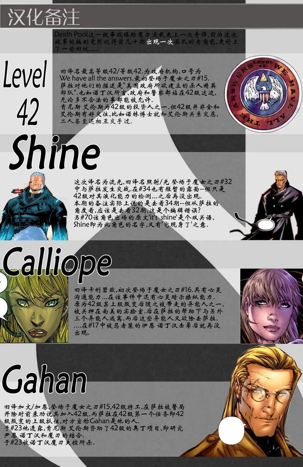 第75卷