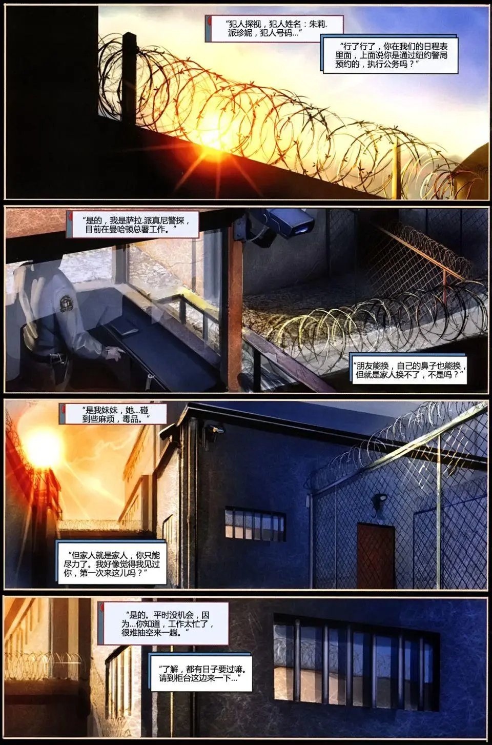 第116卷