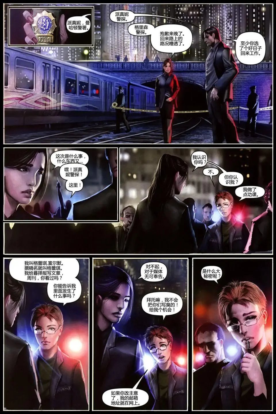 第116卷