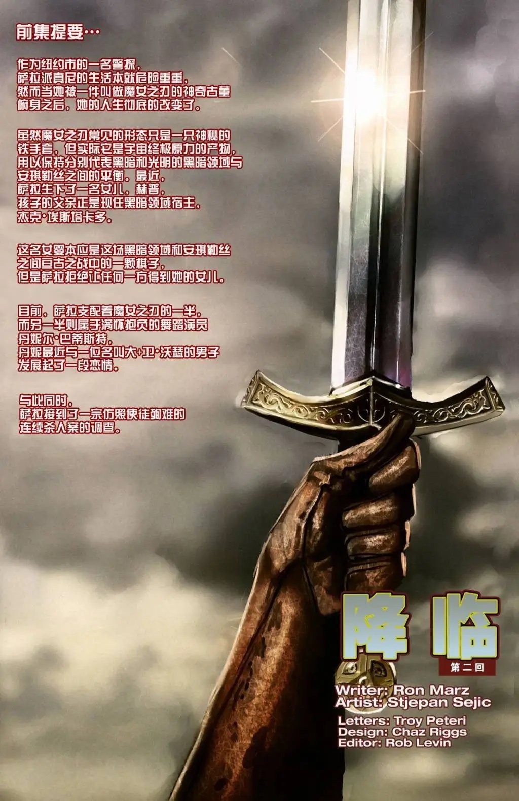 第117卷