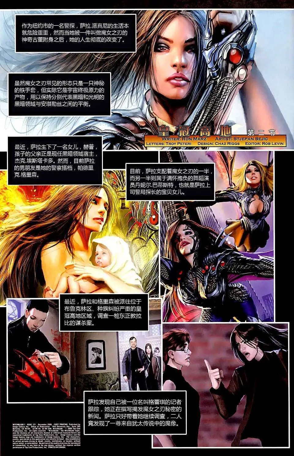 第122卷