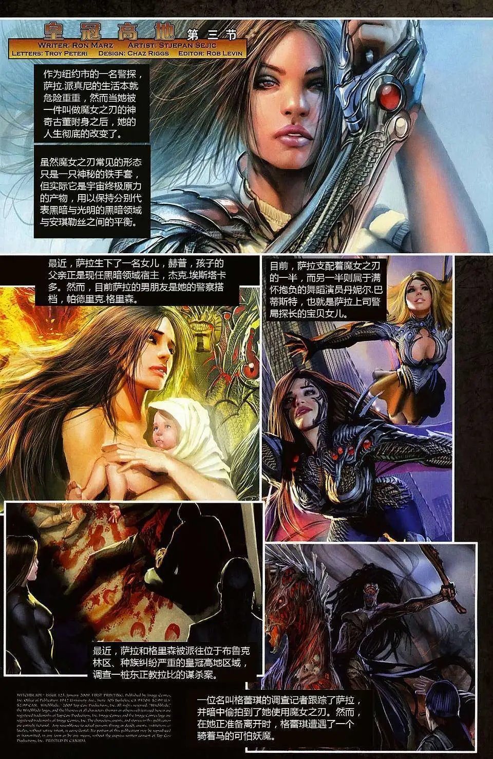 第123卷