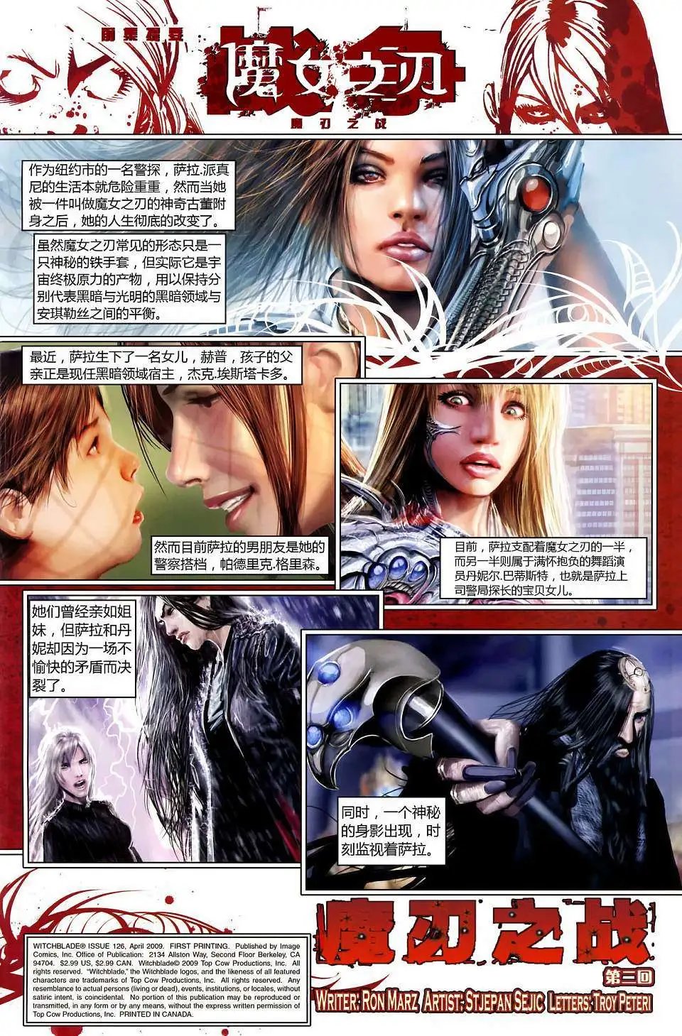 第126卷
