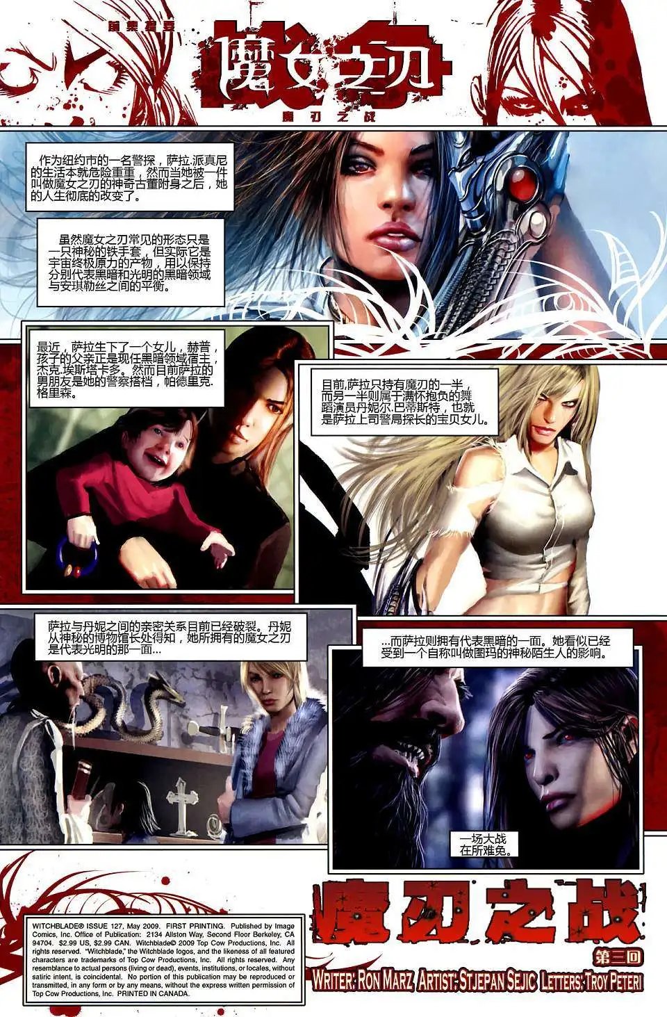 第127卷