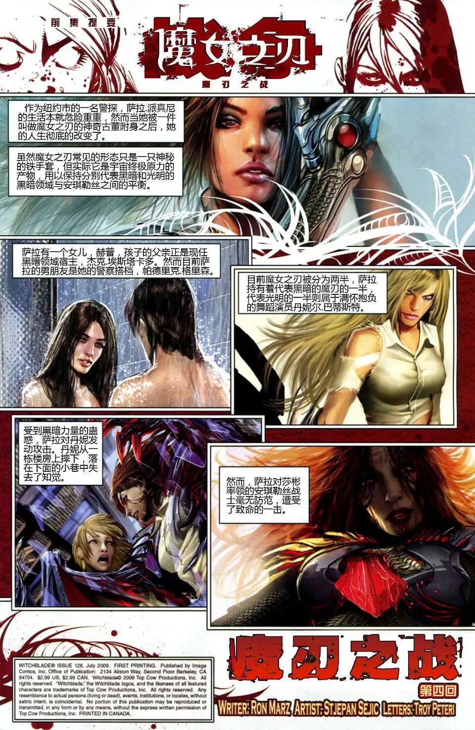 第128卷
