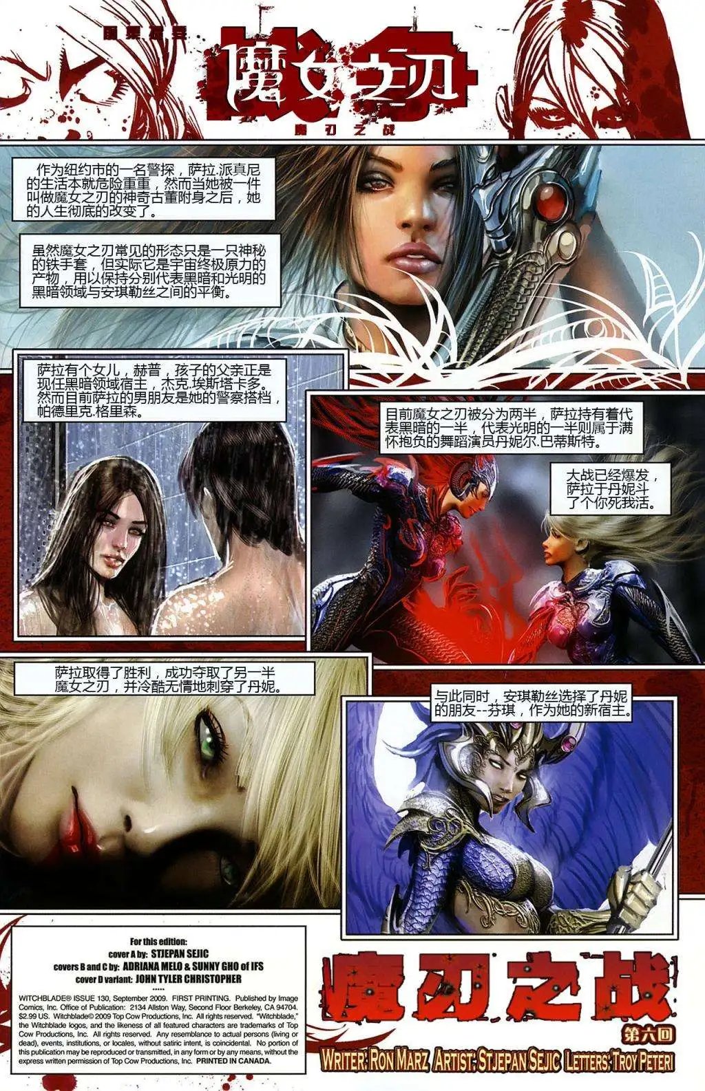 第130卷