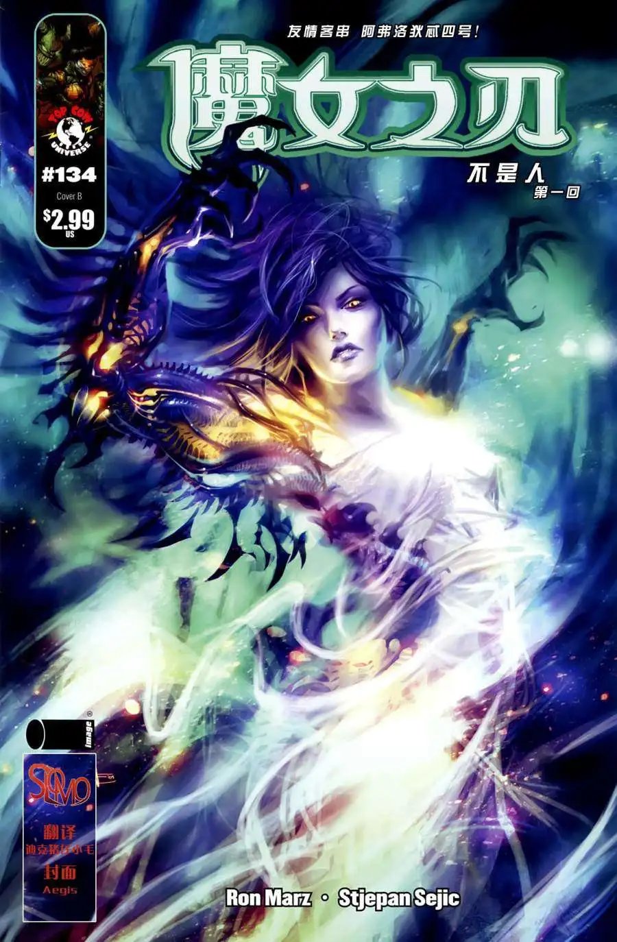 第134卷