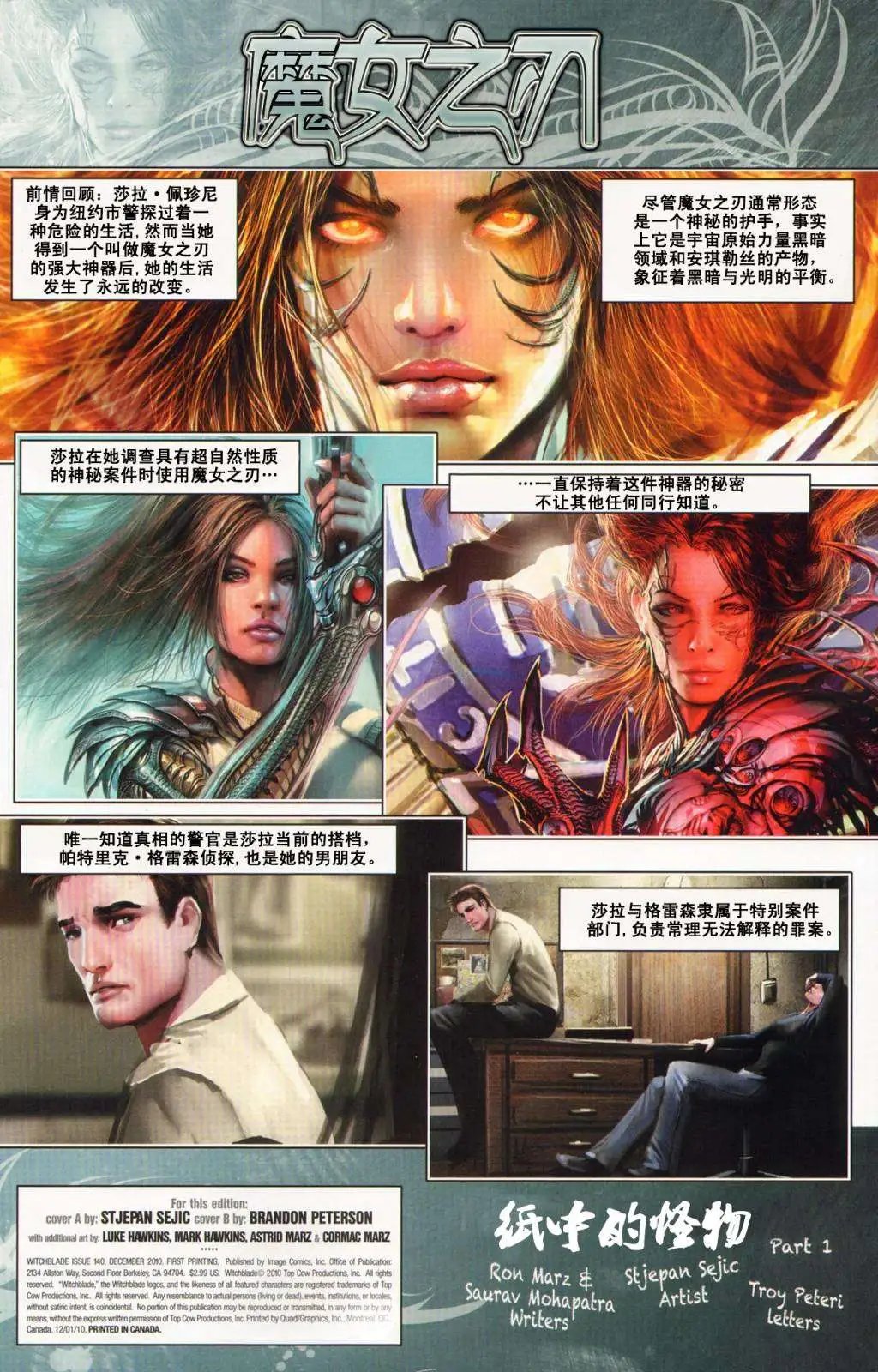 第140卷