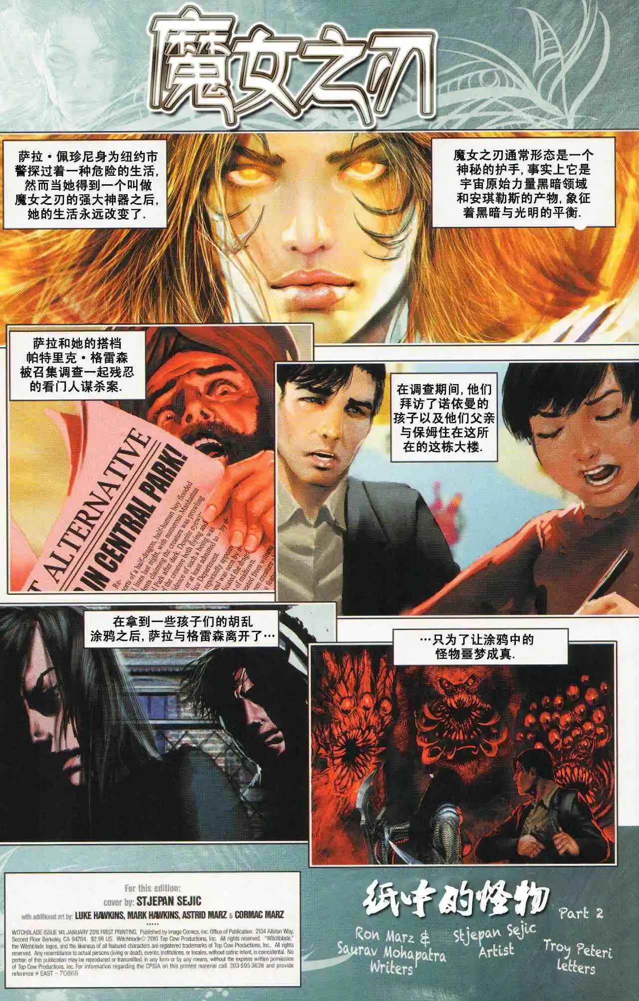 第141卷