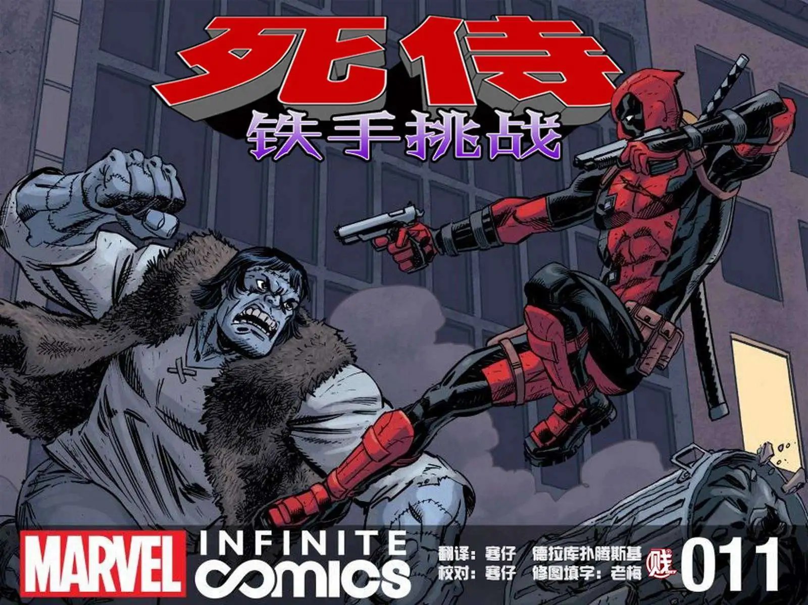 第11卷