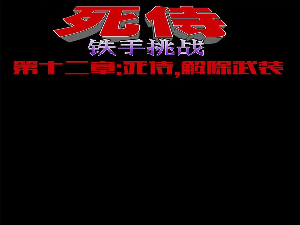 第12卷