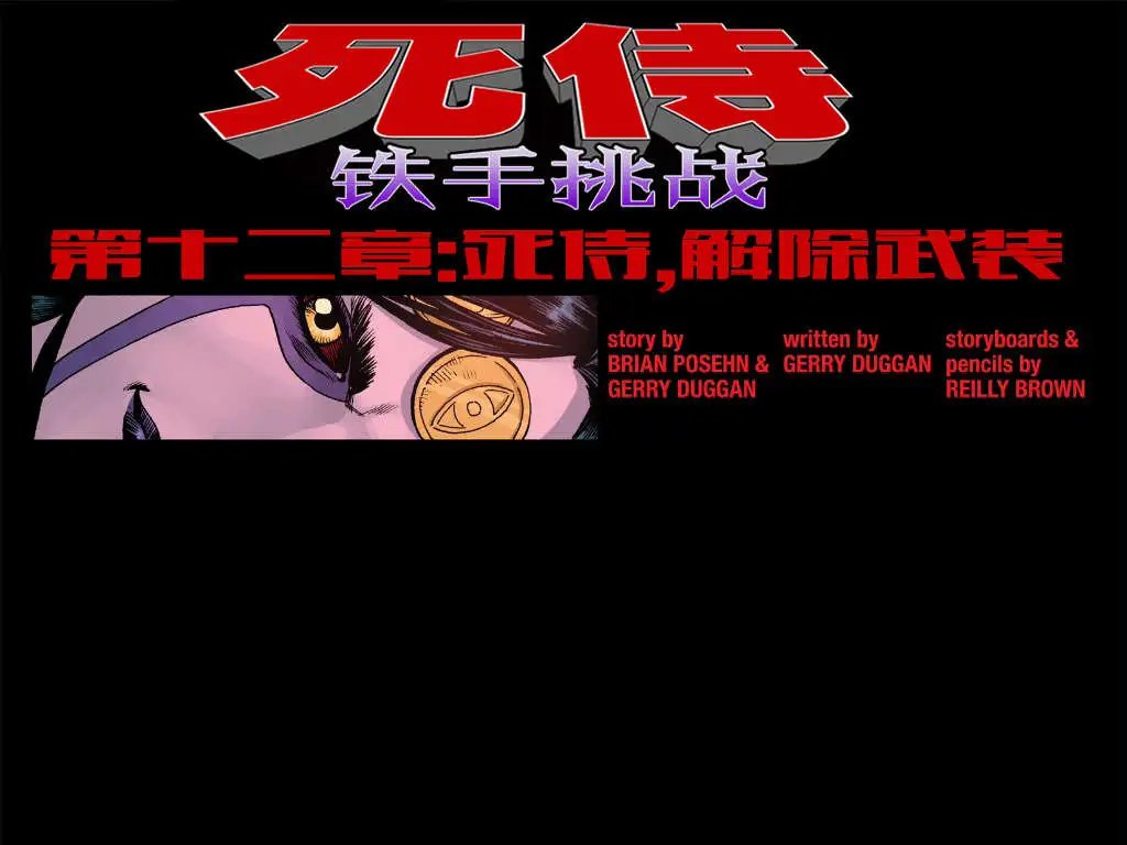 第12卷