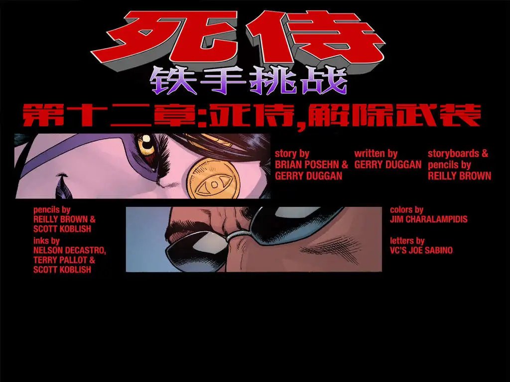 第12卷