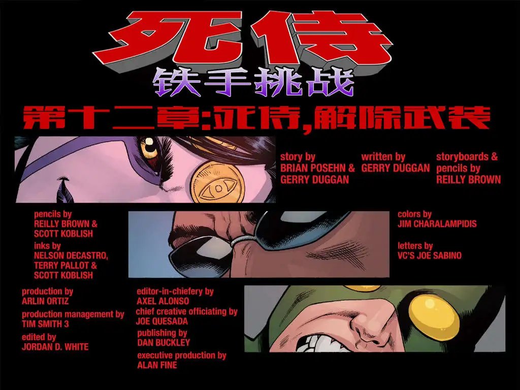 第12卷