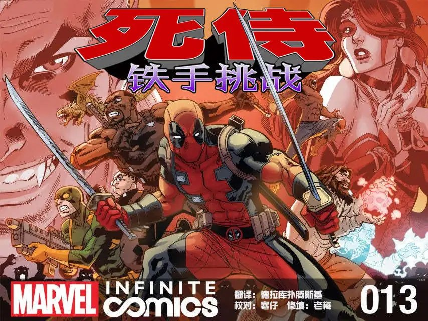 第13卷