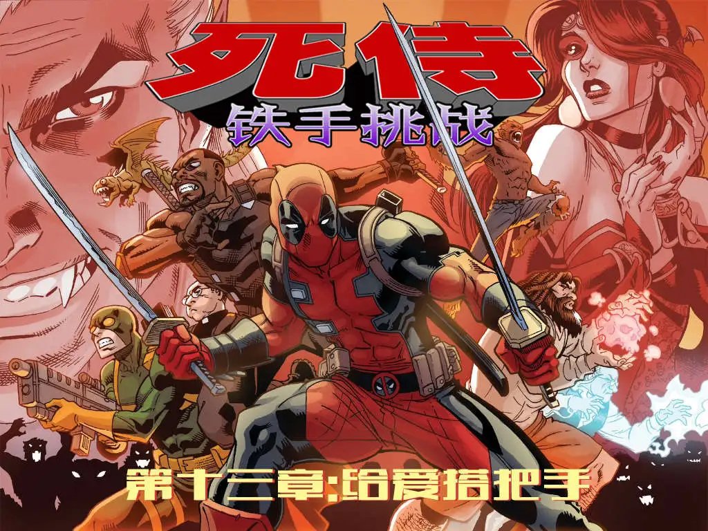 第13卷