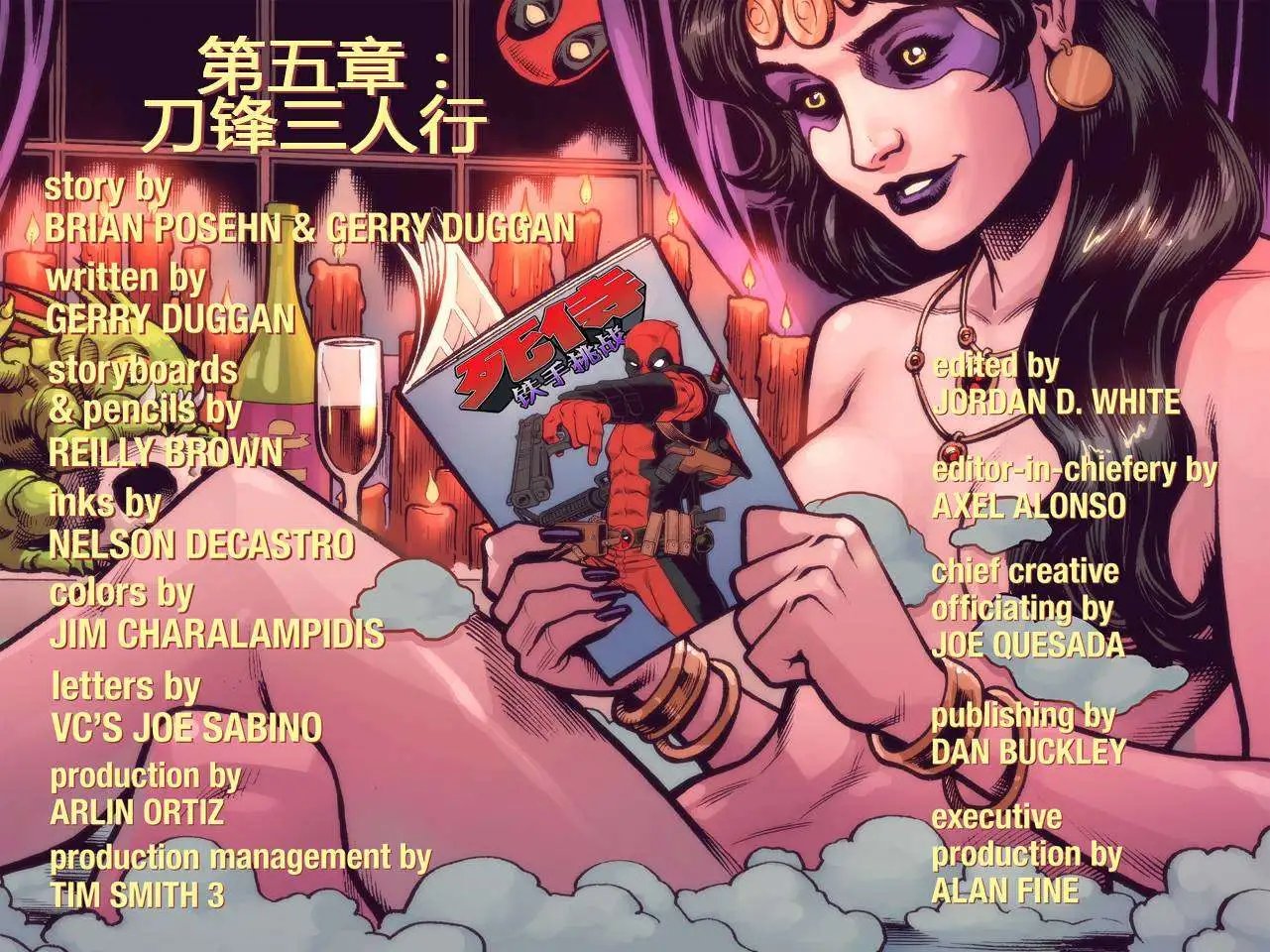 第05卷