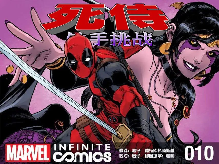 第10卷