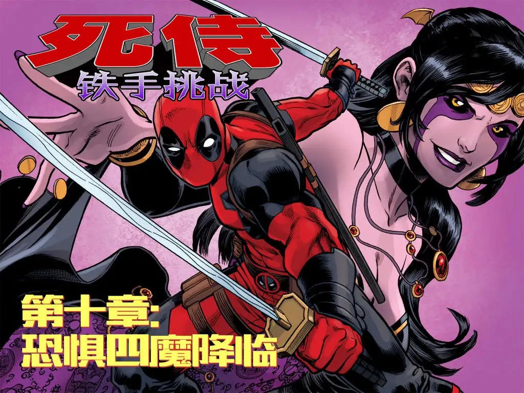 第10卷