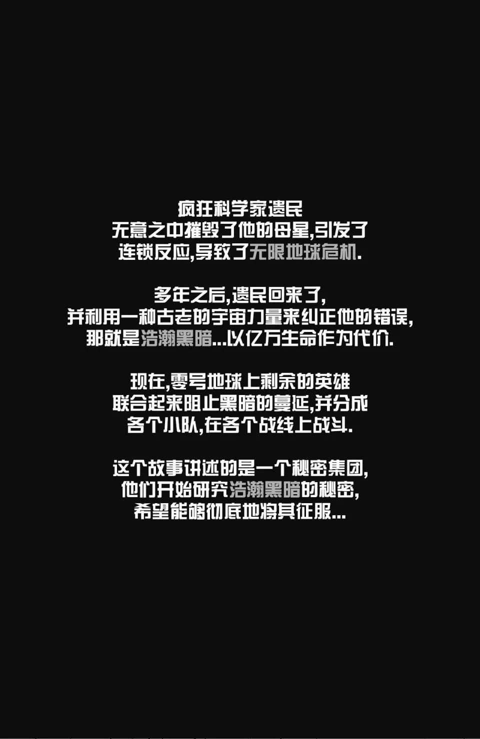 致命之绿
