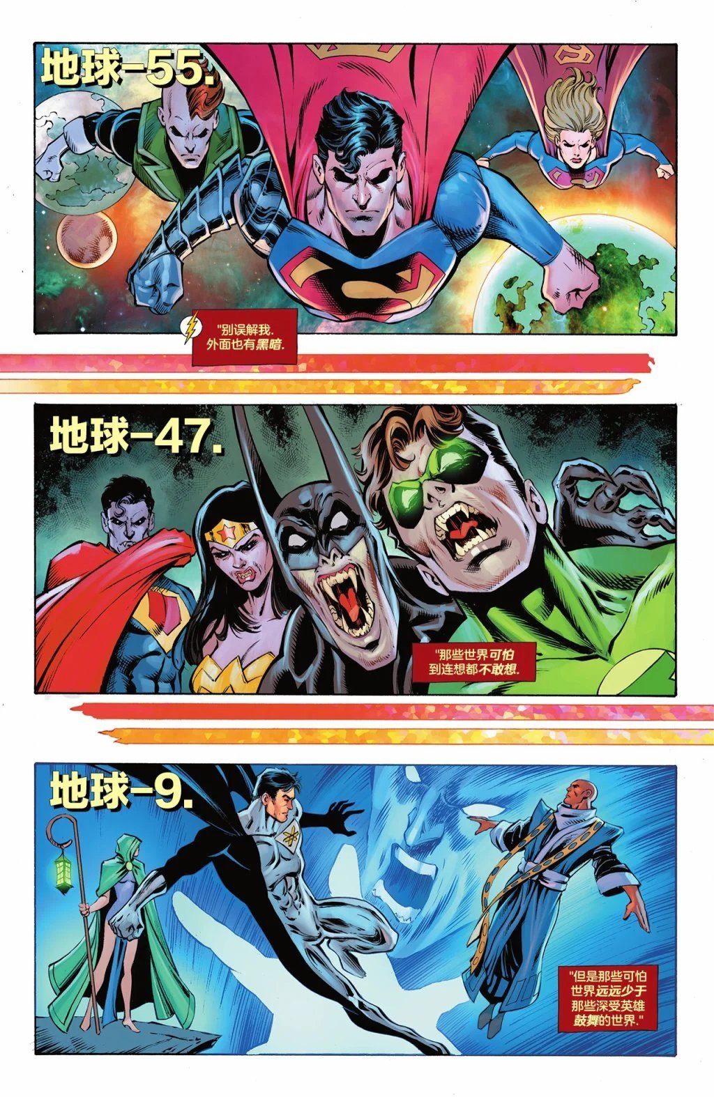 大爆炸