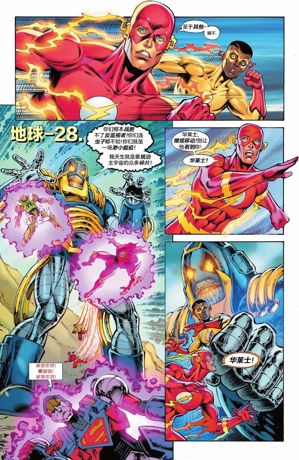 大爆炸