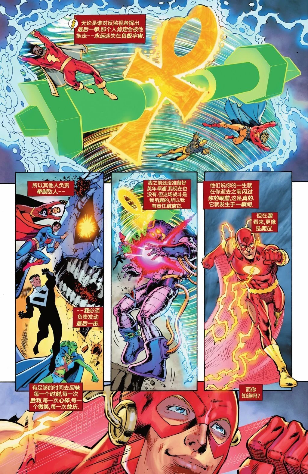 大爆炸